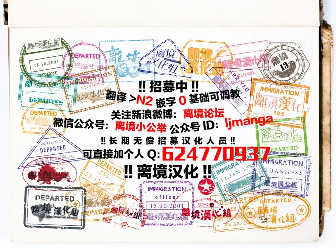 第75-76话61