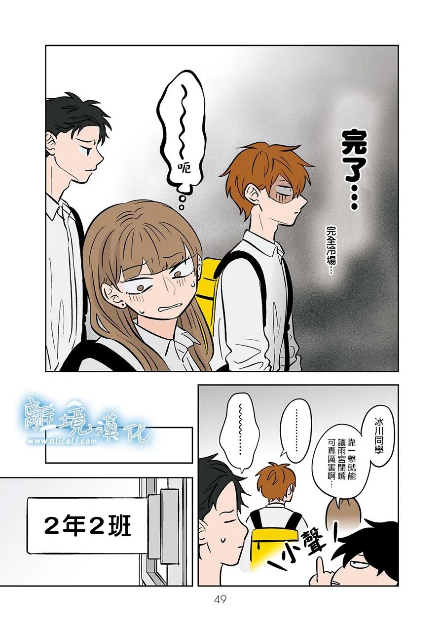 第75-76话47