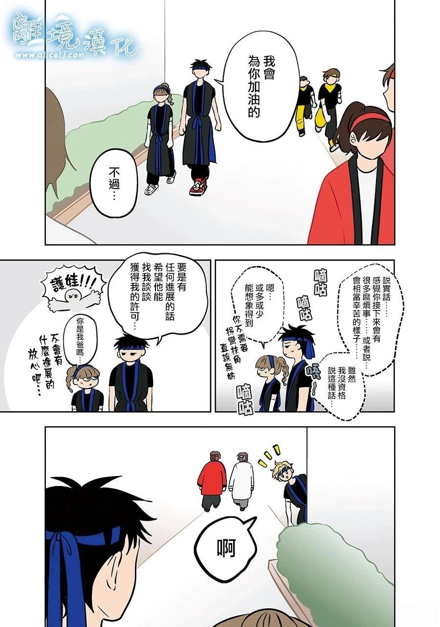 第63话16