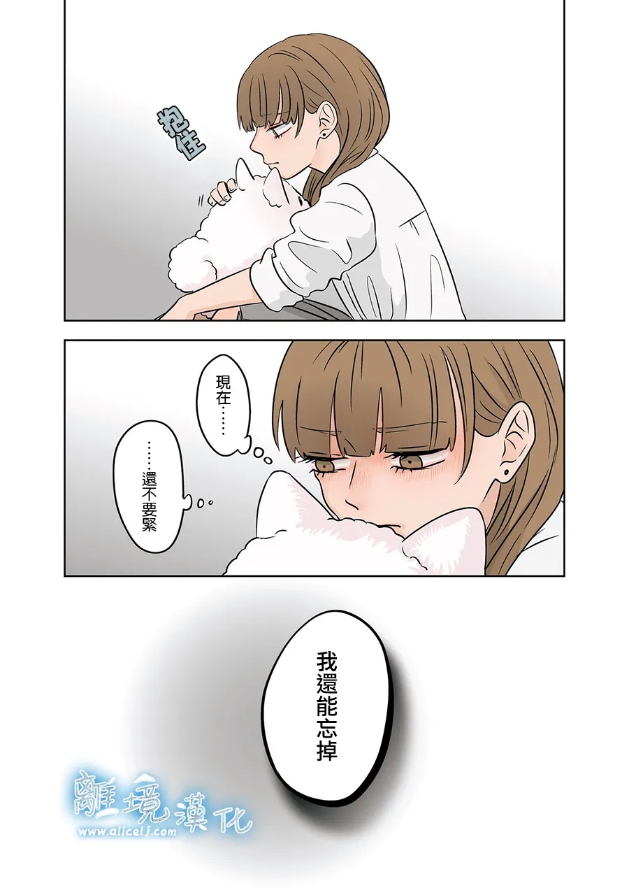 第75-76话32
