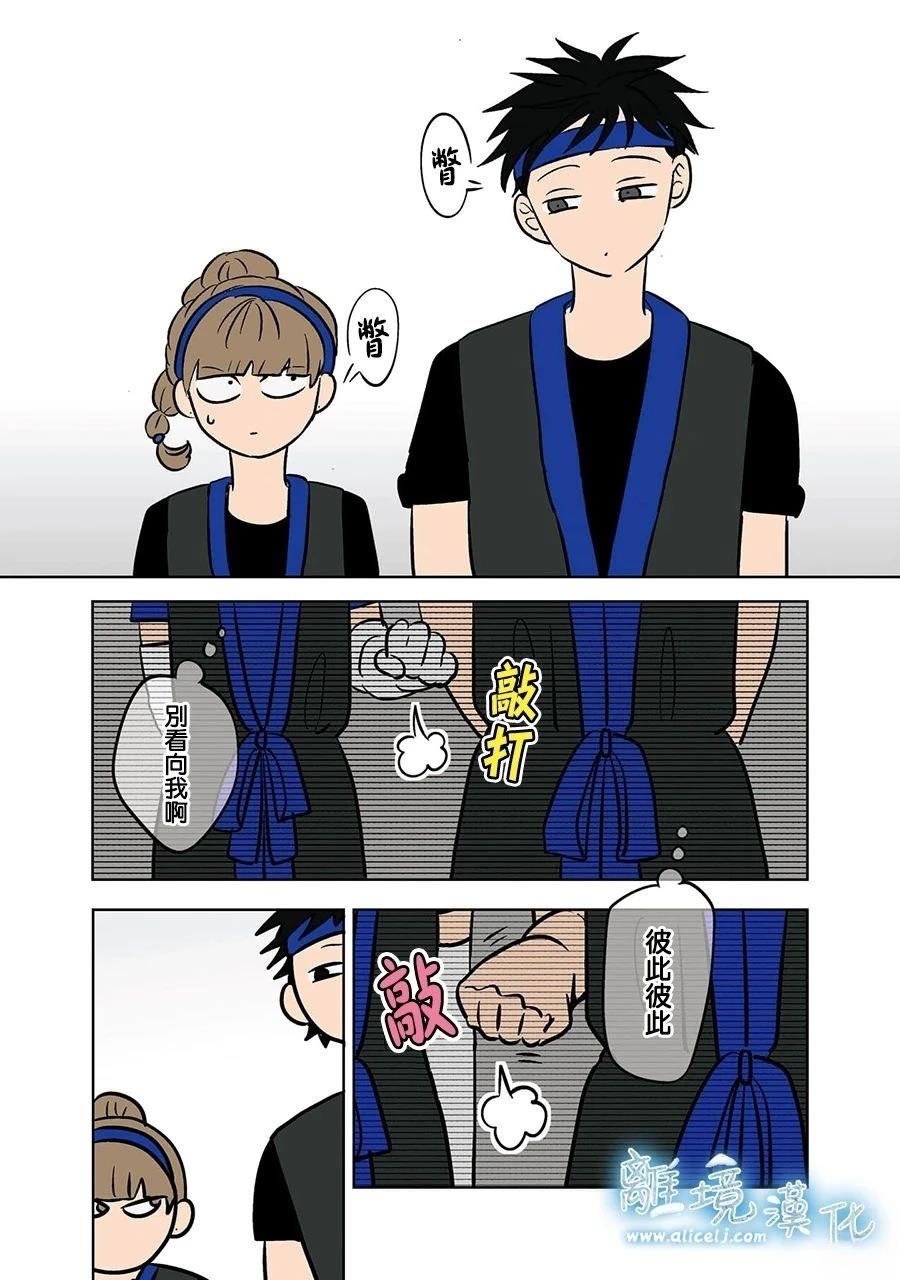 第63话19