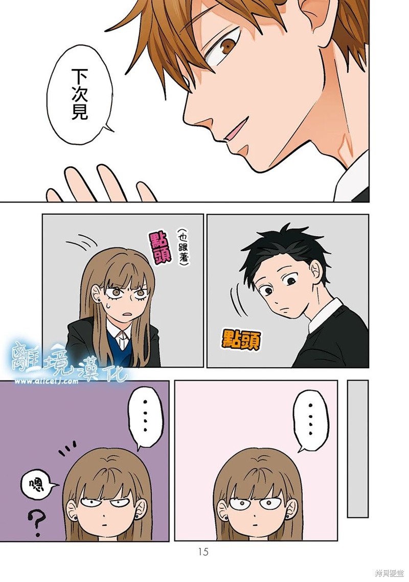 第1话13