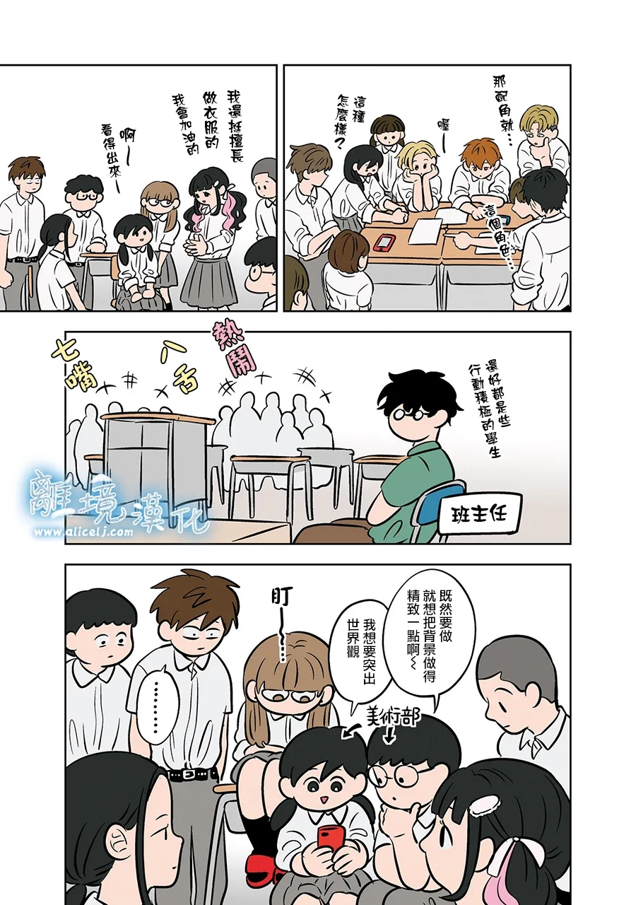 第75-76话55