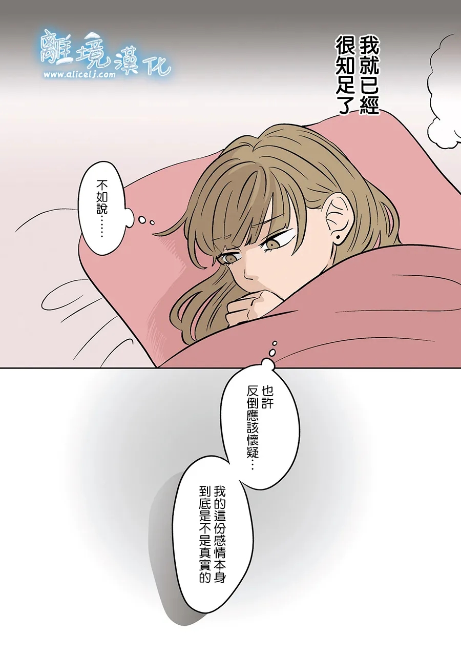 第75-76话35