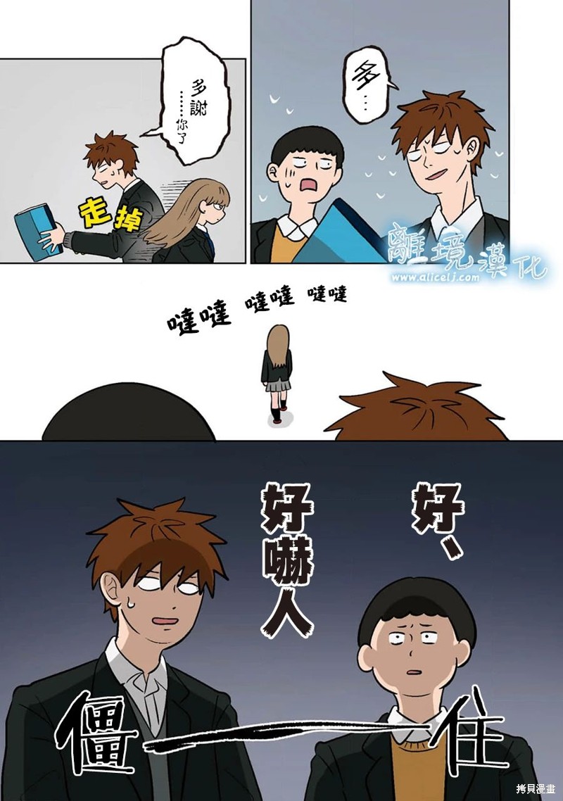第1话3