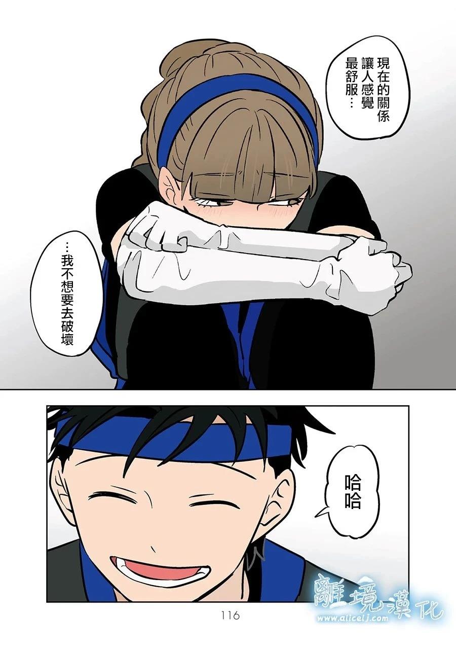 第63话13