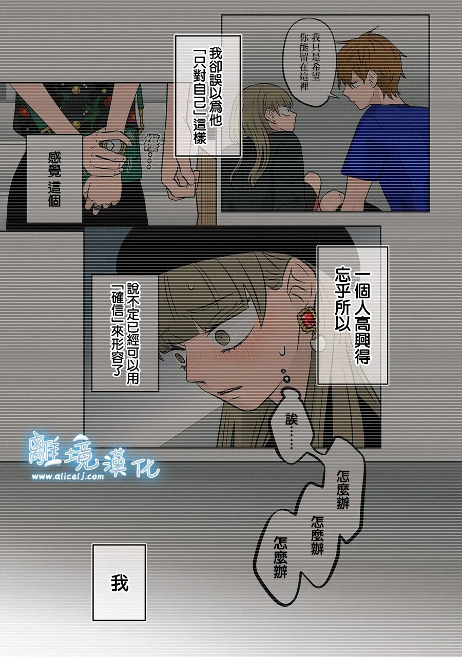 第75-76话29