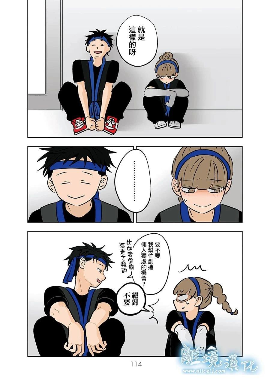 第63话11