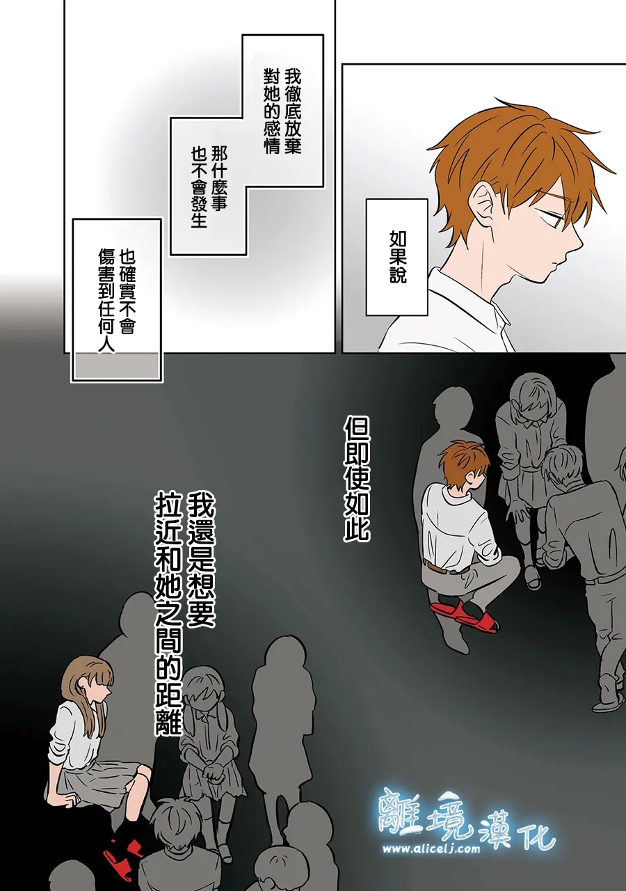 第75-76话58