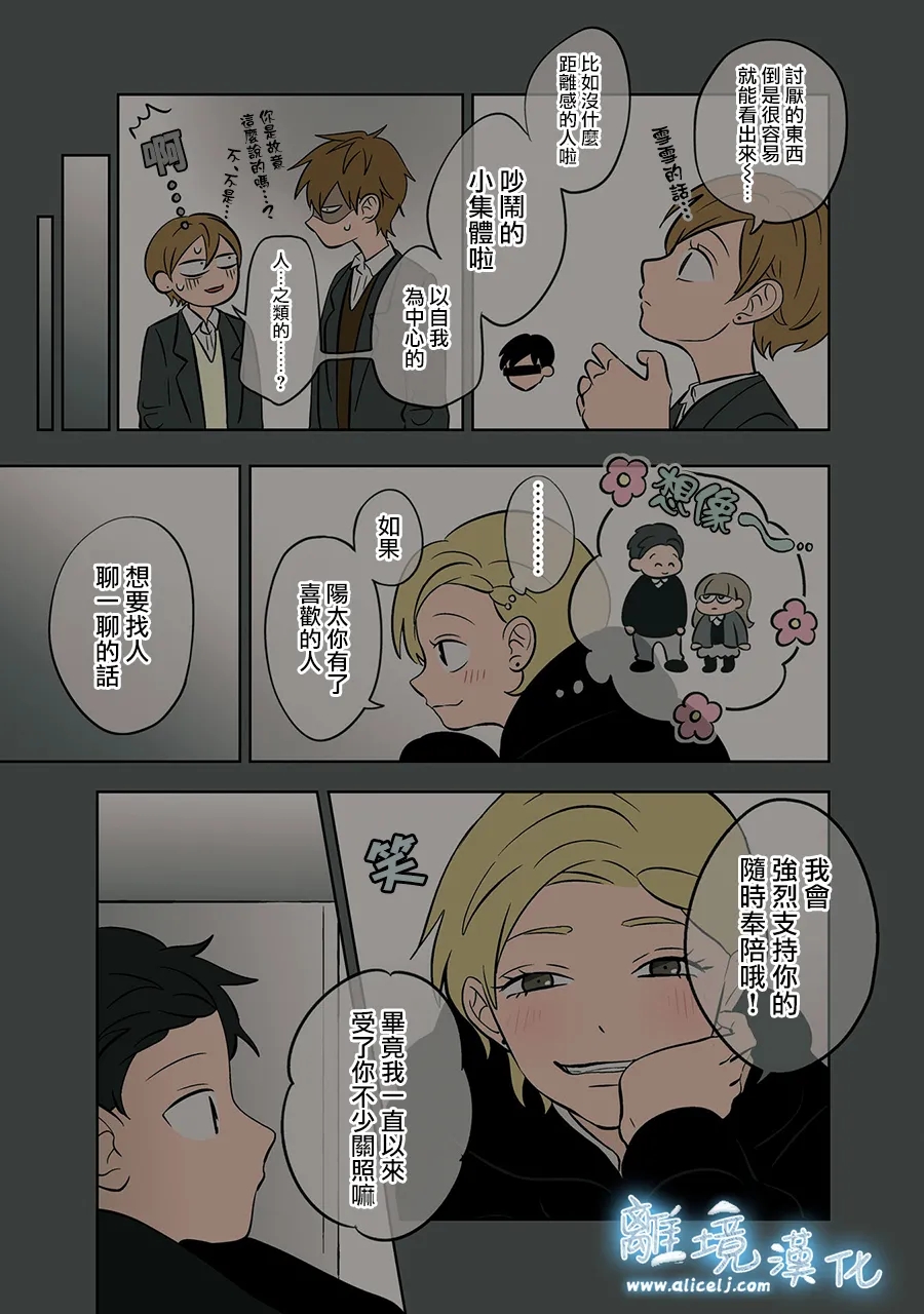 第75-76话9