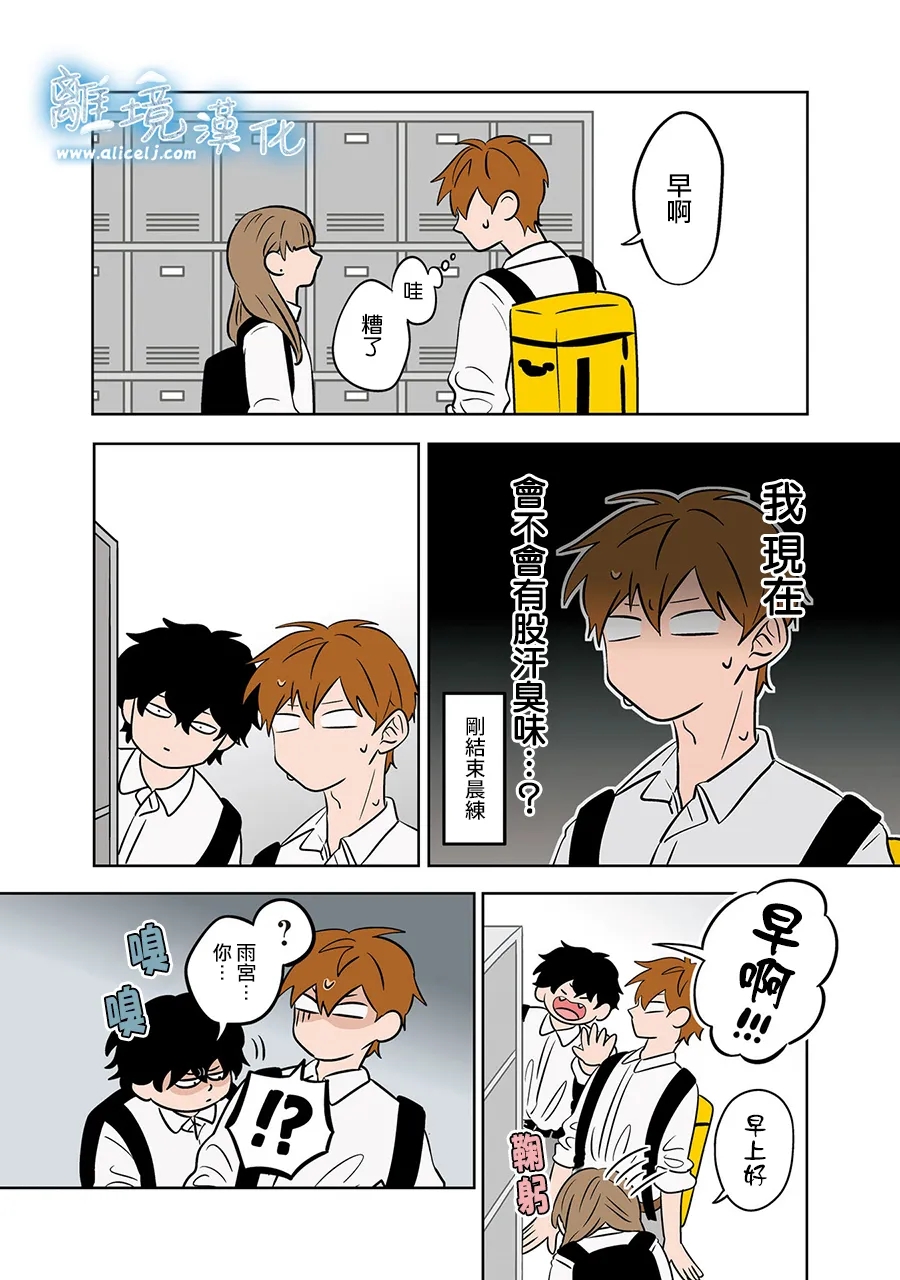 第75-76话40