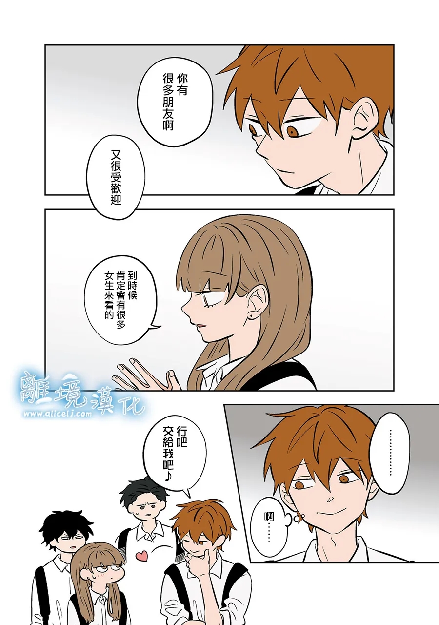 第75-76话44
