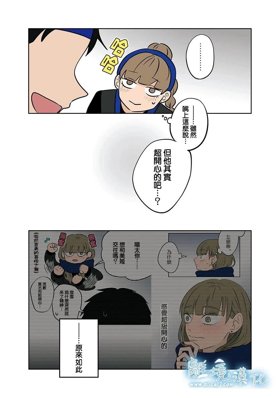第63话8
