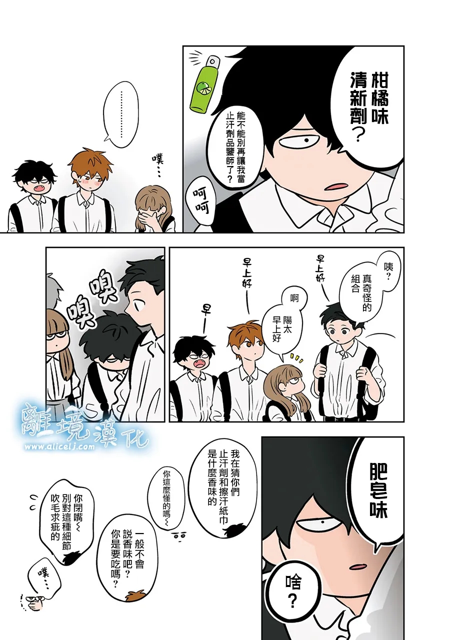 第75-76话41