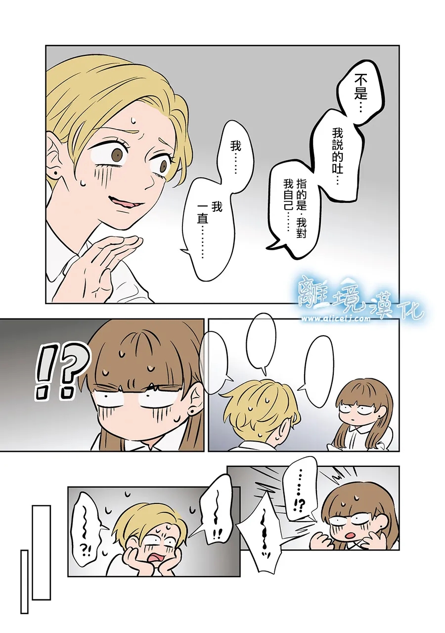 第75-76话13