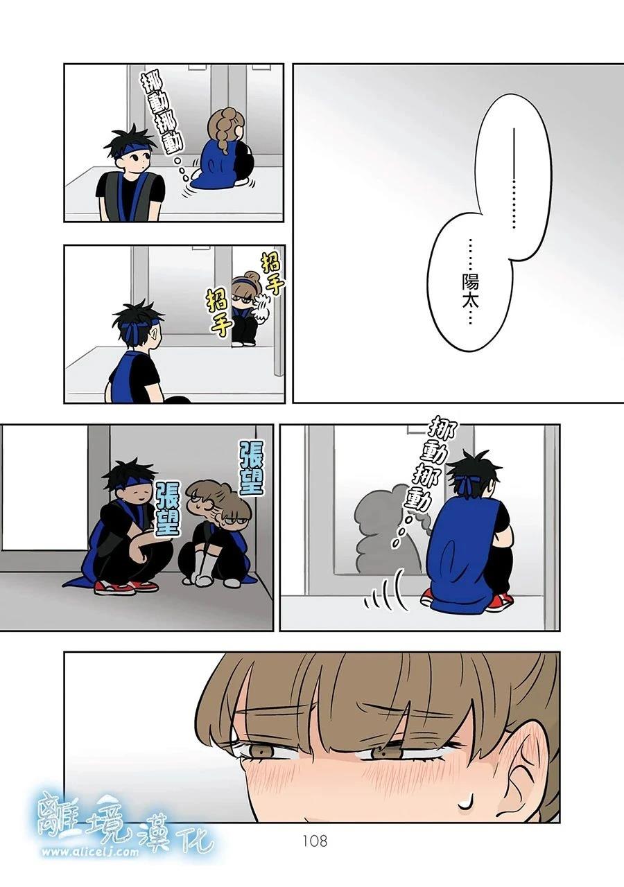 第63话5