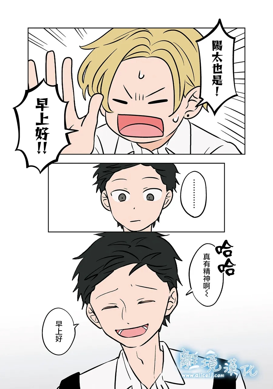 第75-76话49