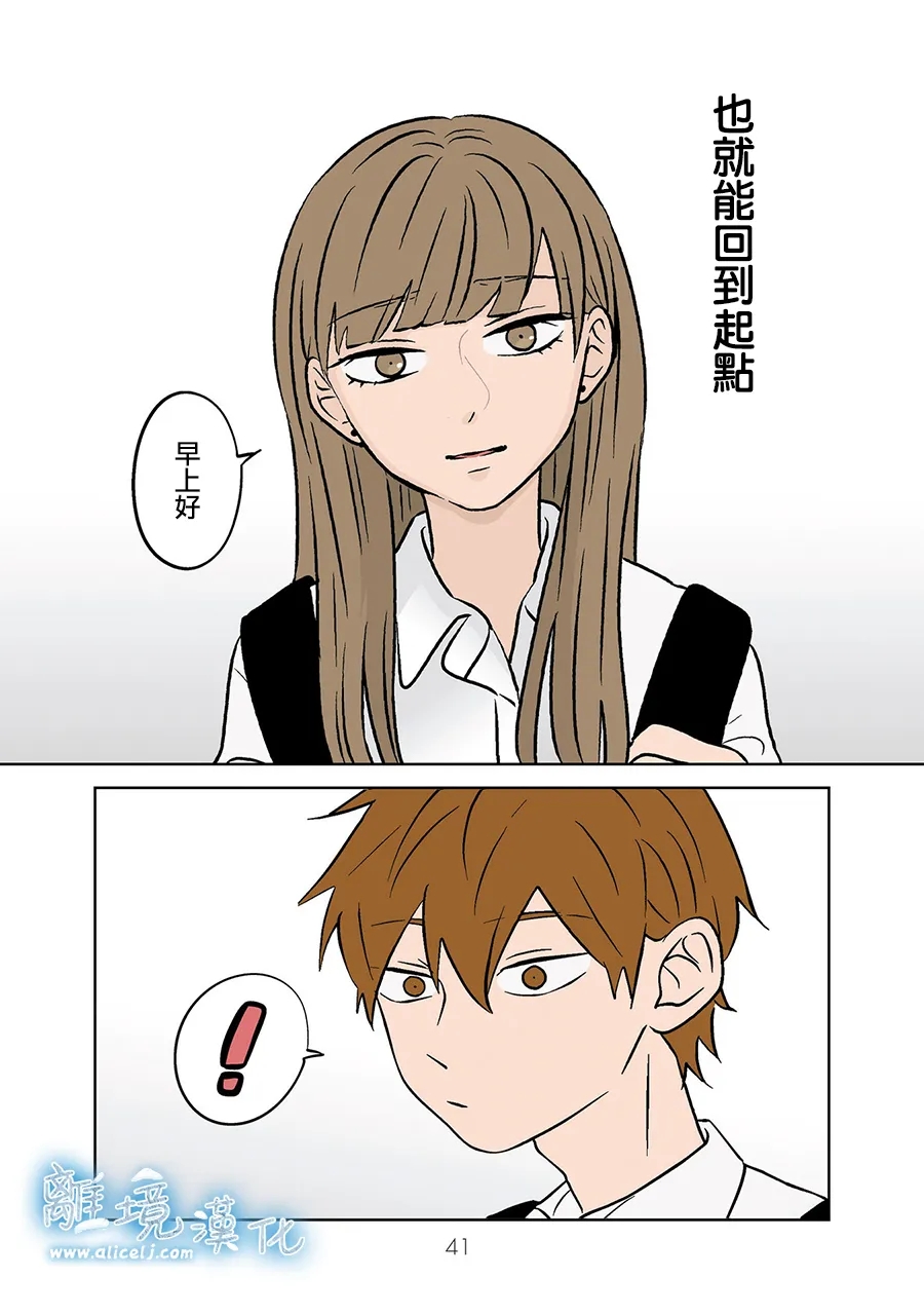 第75-76话39