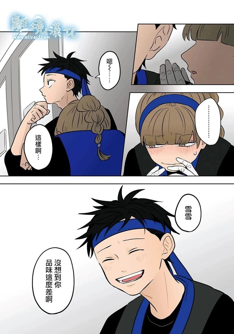第63话7