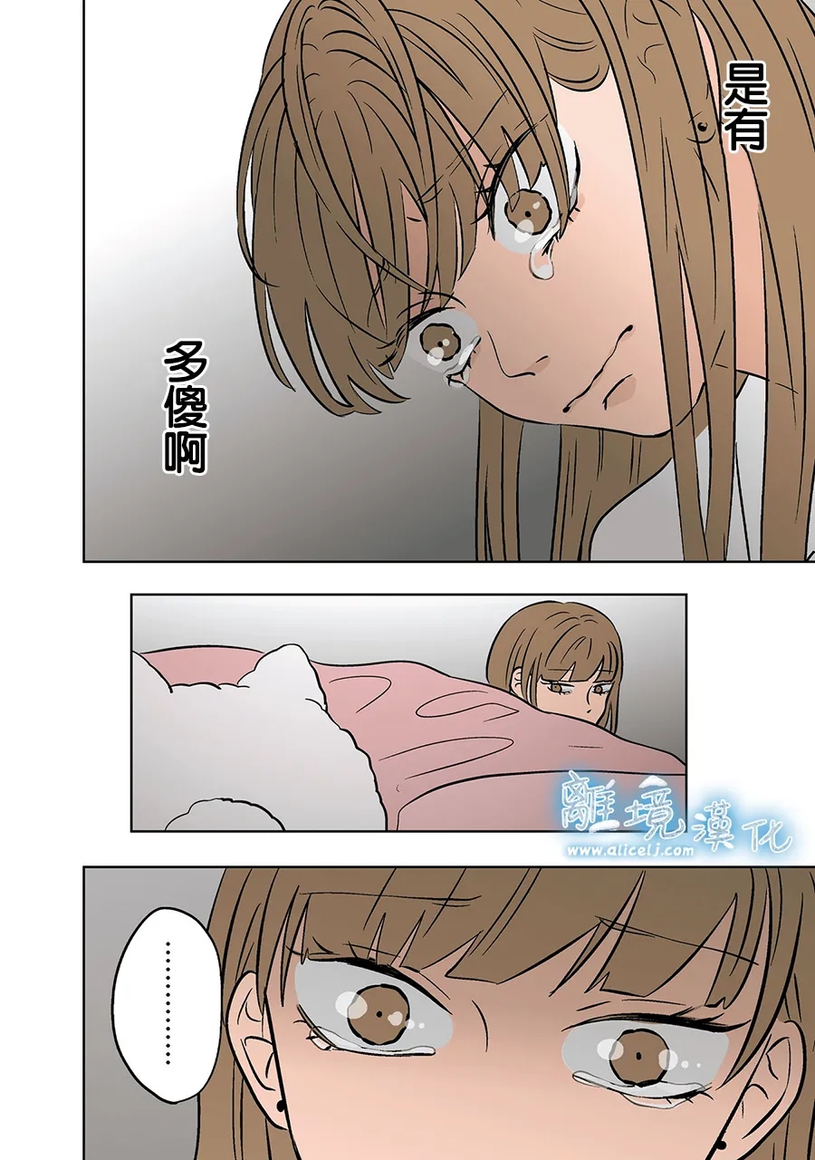 第75-76话30