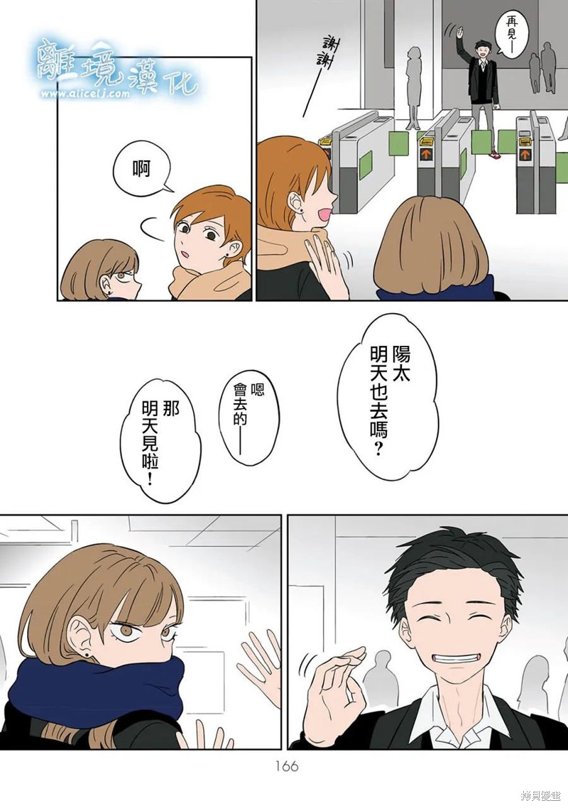 第11话9