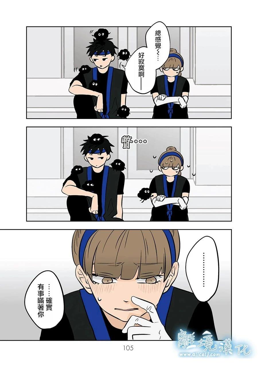 第63话2
