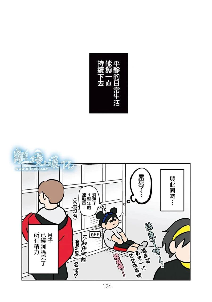 第63话23
