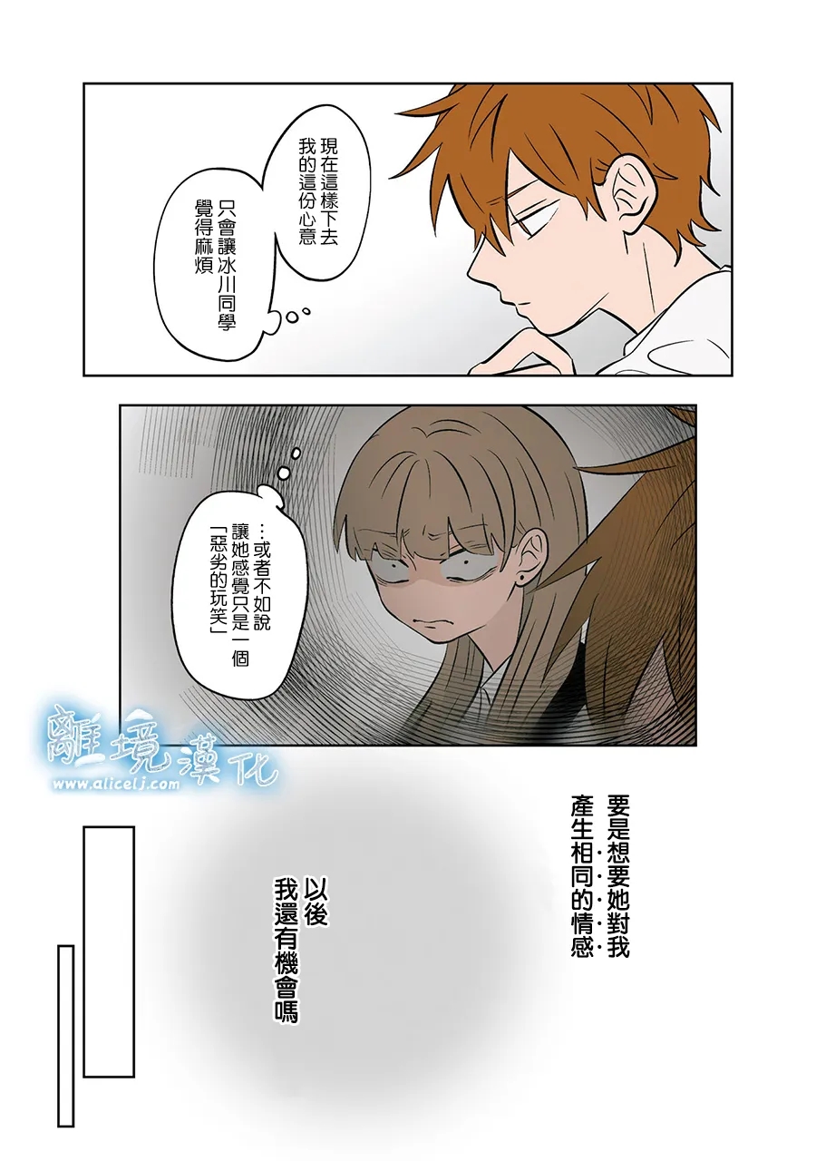 第75-76话51