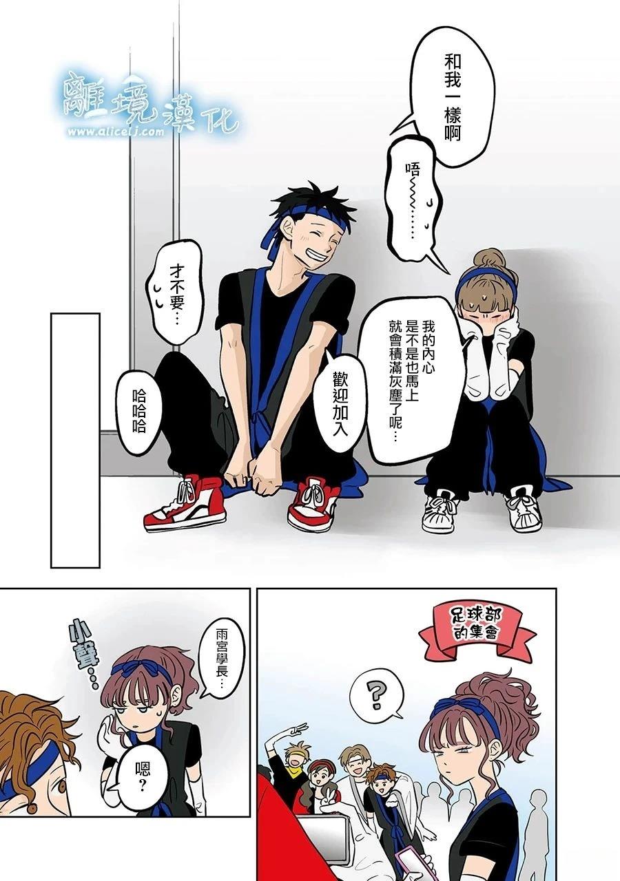 第63话14
