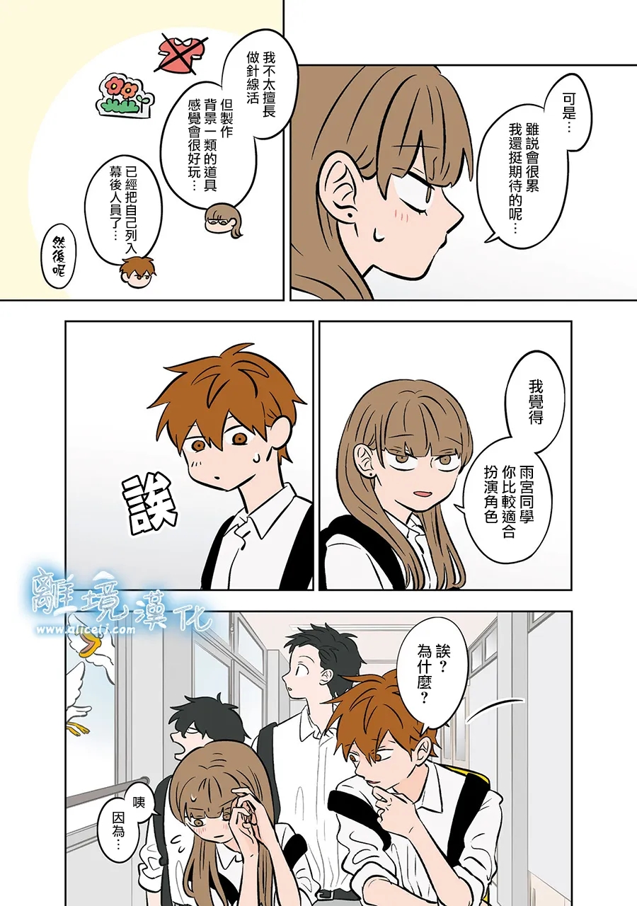 第75-76话43