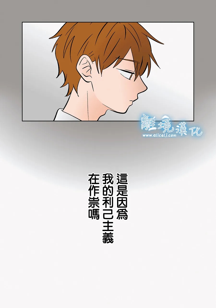 第75-76话59