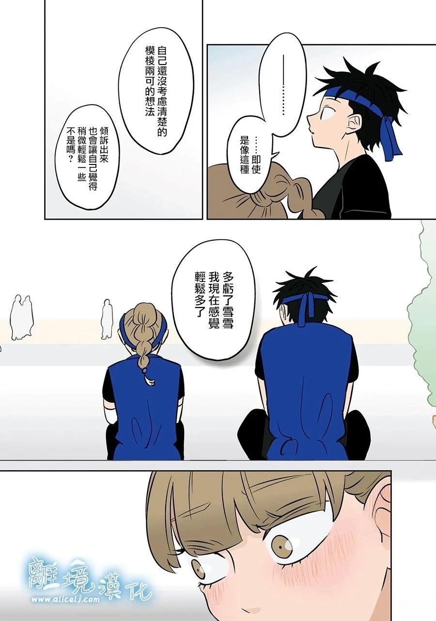 第63话4