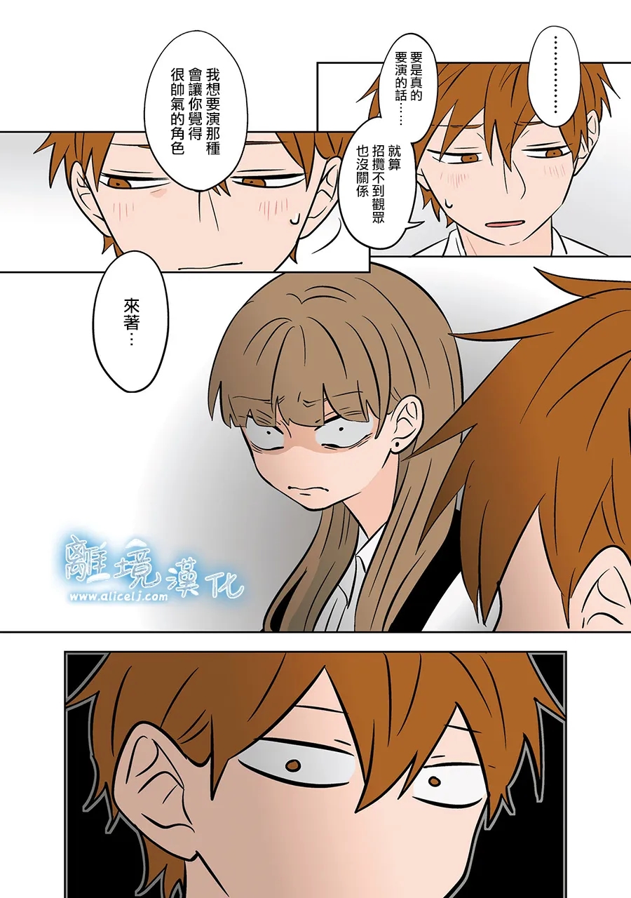 第75-76话46