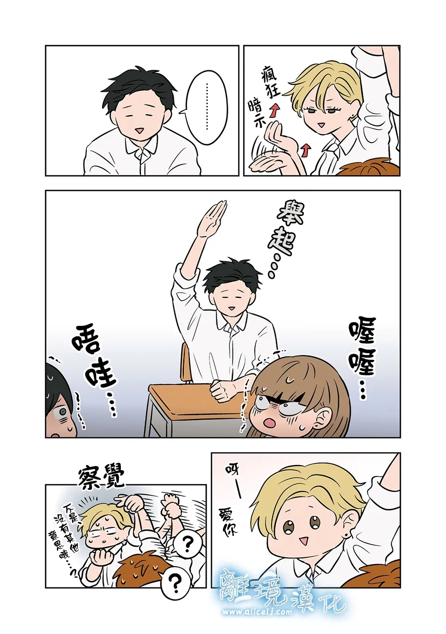 第75-76话54