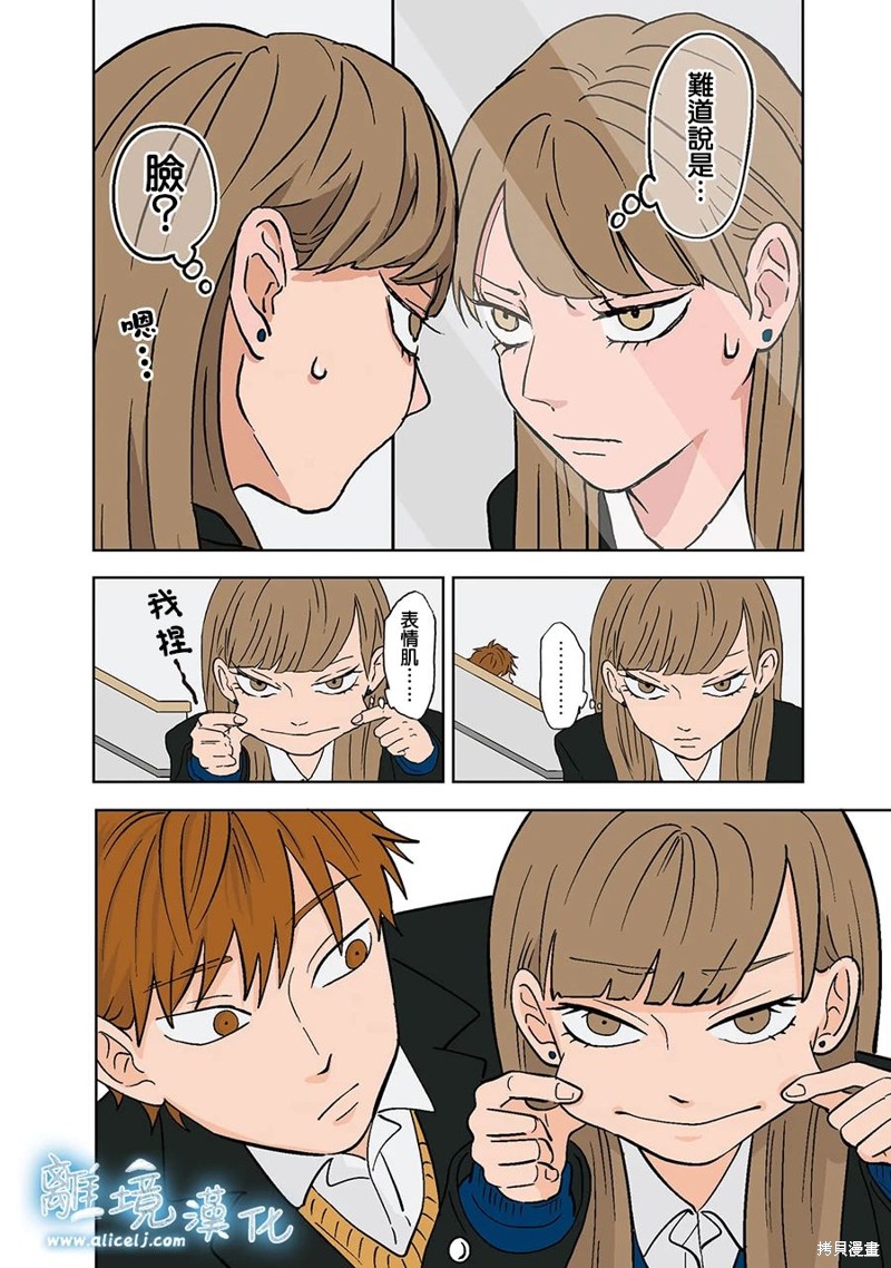 第1话8
