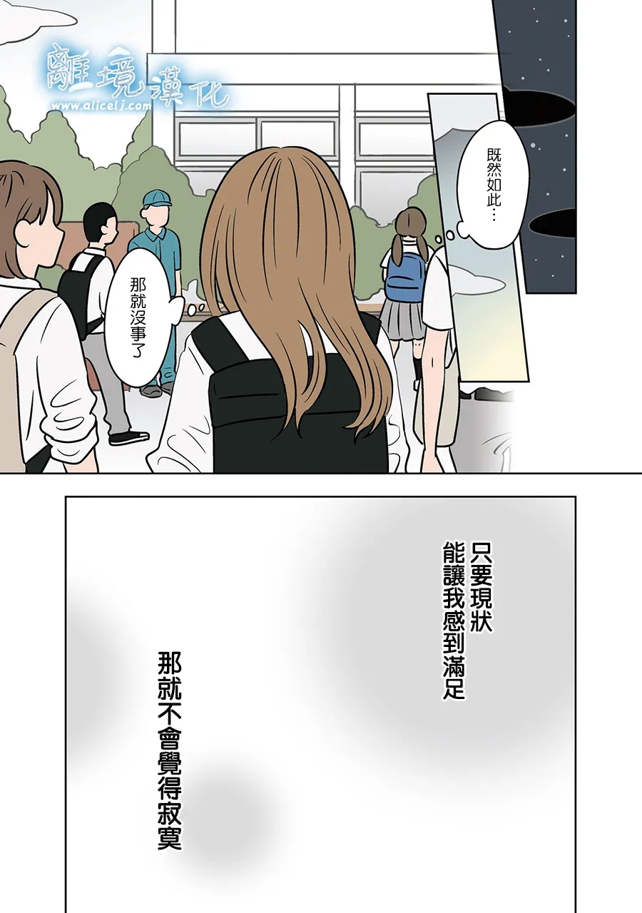 第75-76话37