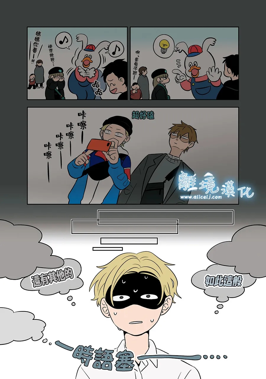第75-76话10