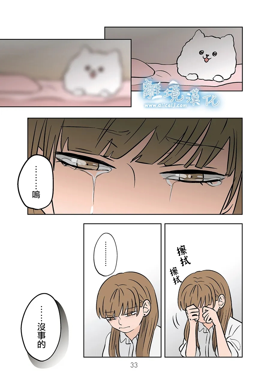 第75-76话31