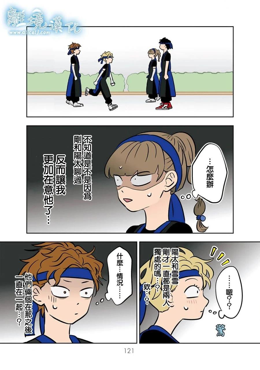 第63话18