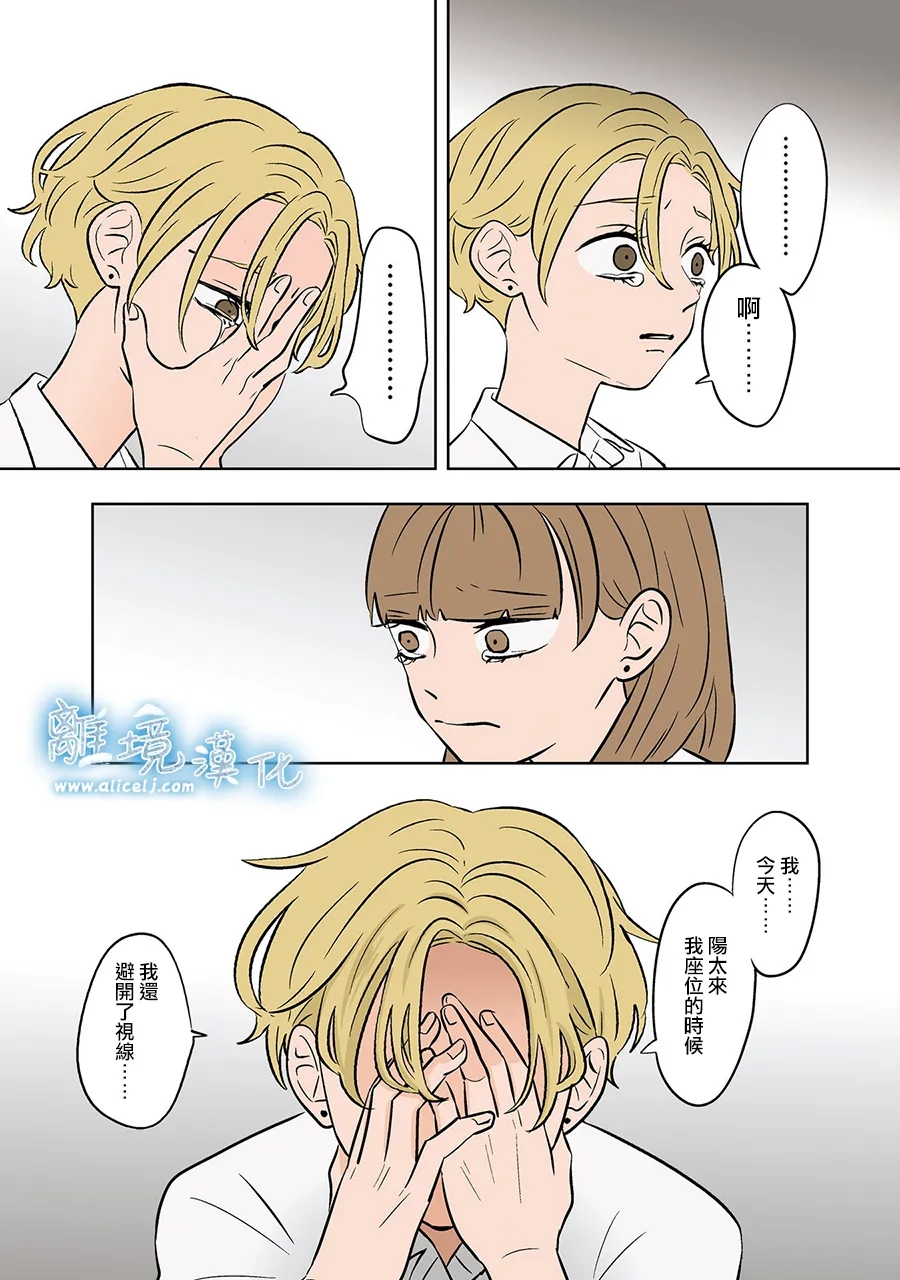 第75-76话23