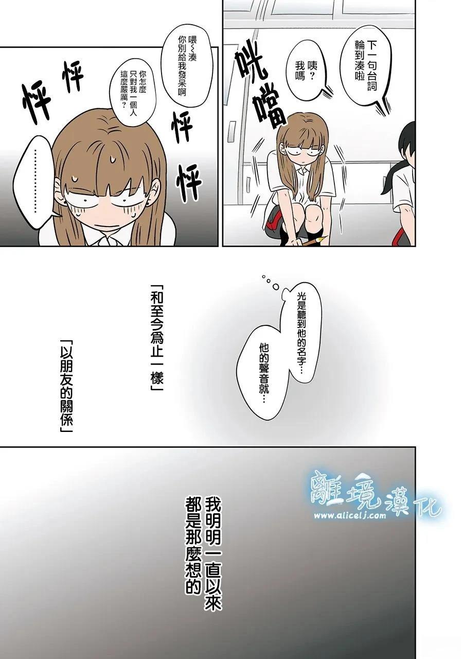 第82话12