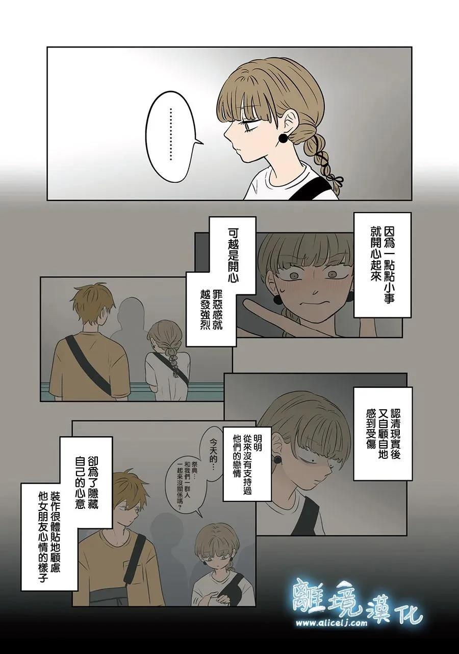 第84话24