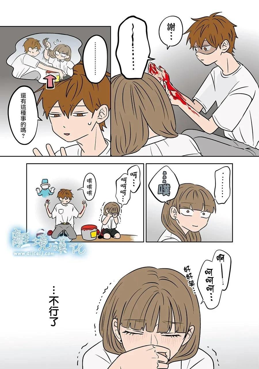 第82话20