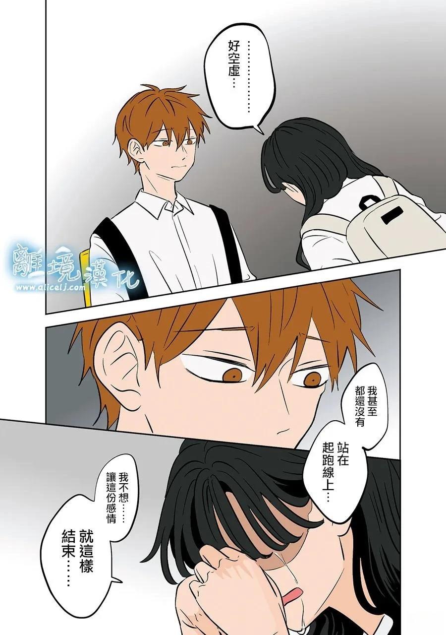 第81话9