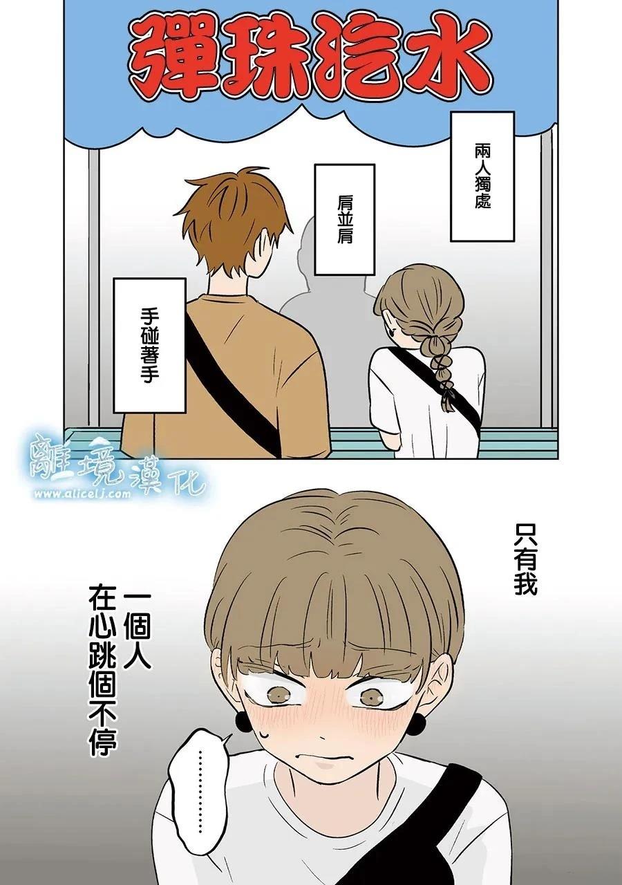 第84话19