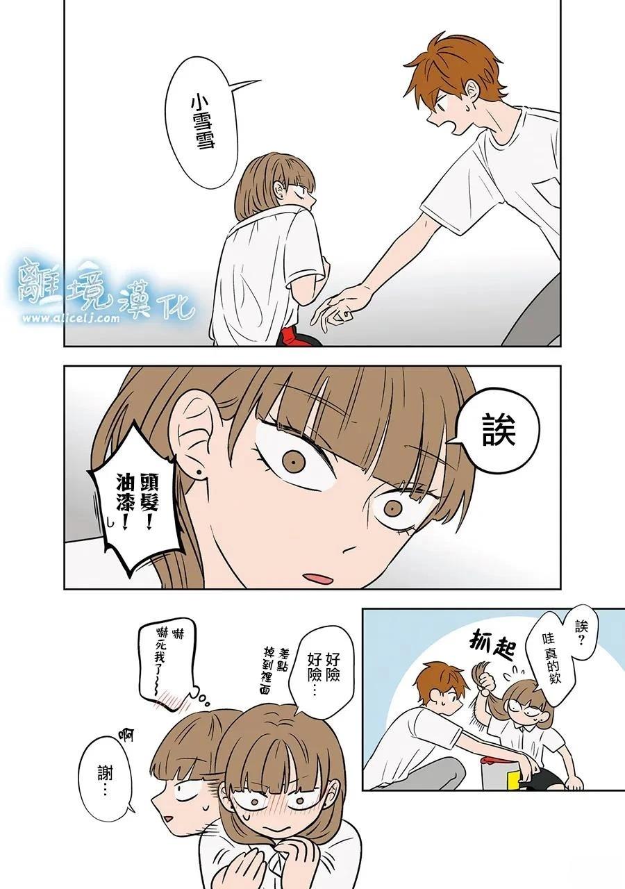 第82话19