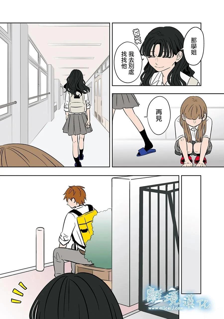 第81话18