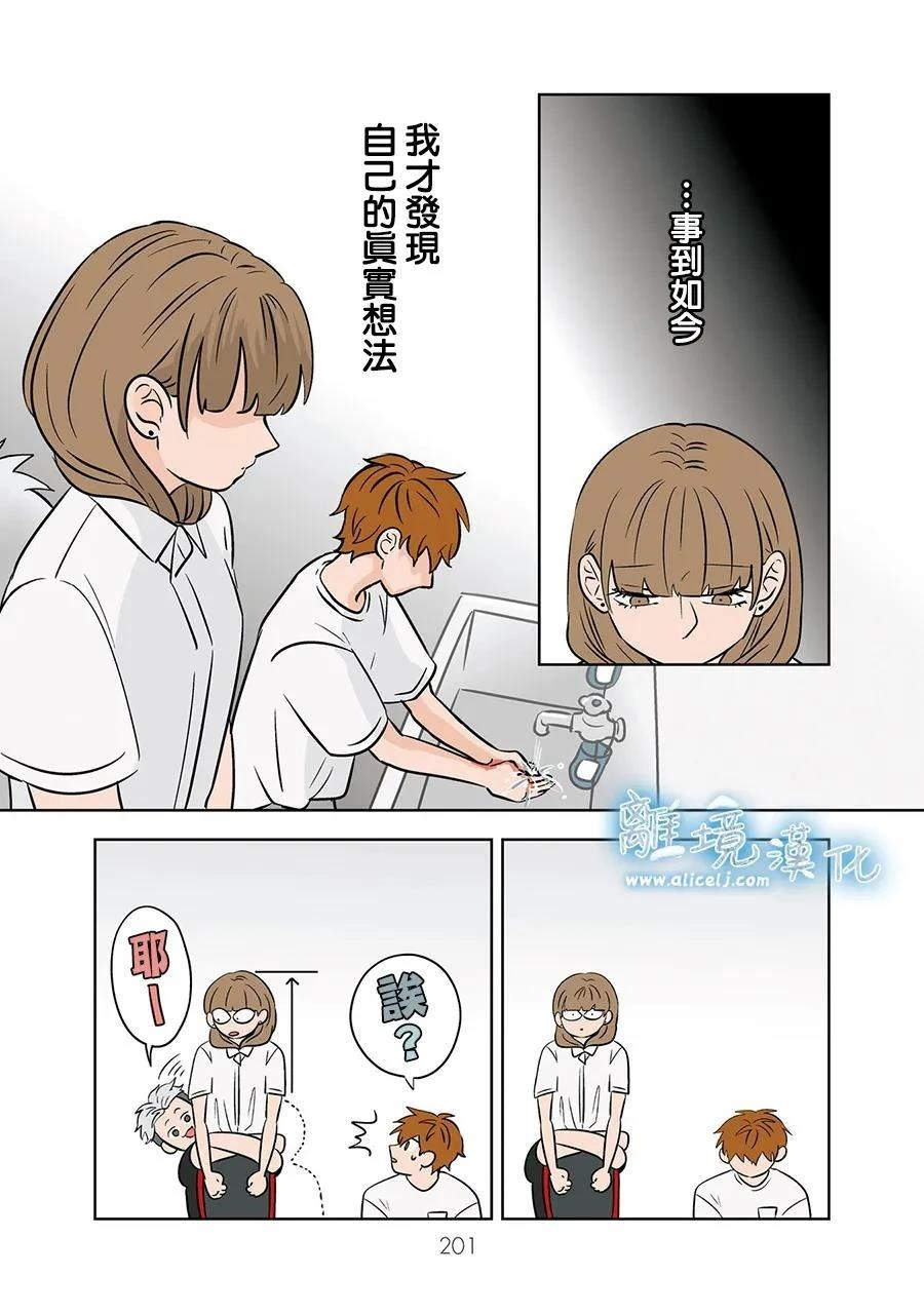 第82话24