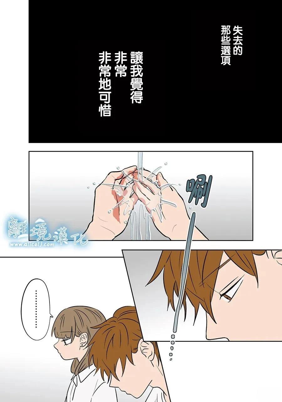 第82话23