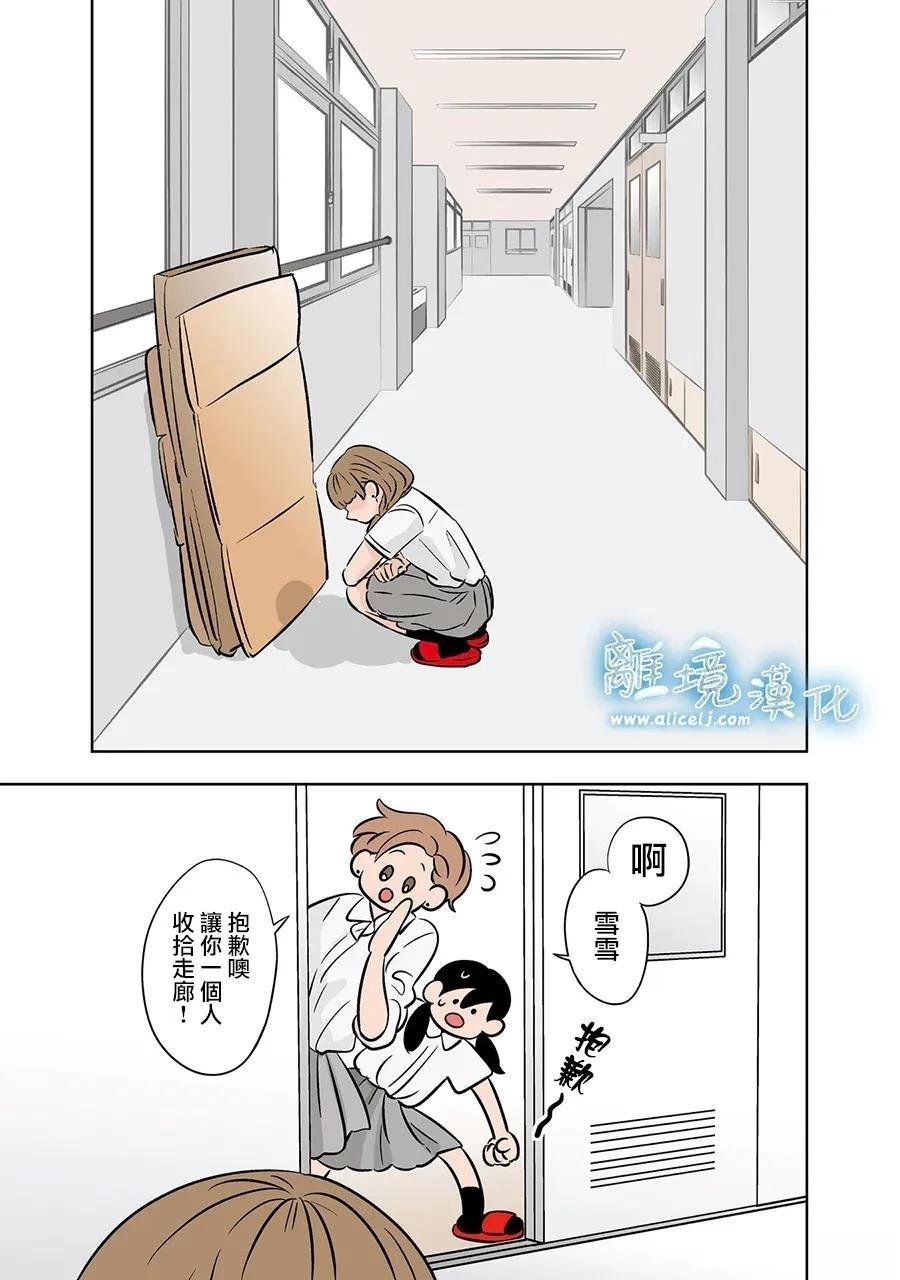 第81话22